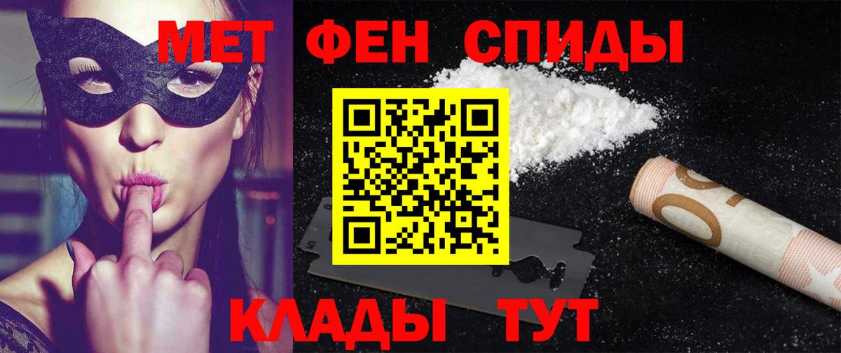 Благодарный  АМФ  Вход с VPN  АМФЕТАМИН VHQ 