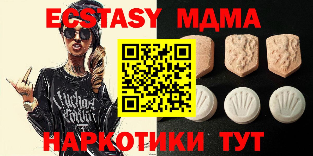 ЭКСТАЗИ диски Благодарный