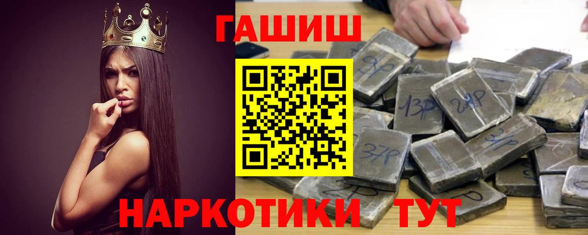 Гашиш индика сатива  Вход с VPN  Благодарный  ГАШИШ индика сатива 