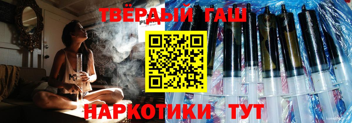 ГАШ гарик Благодарный