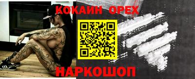 ПСИЛОЦИБИНОВЫЕ ГРИБЫ Тверь