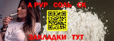 мдма Татарск