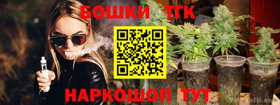 мдма Татарск