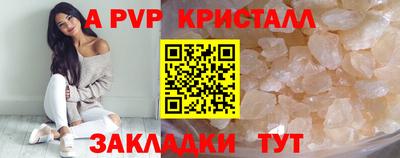 мдма Татарск