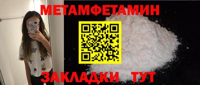 мдма Татарск