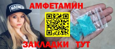 мдма Татарск