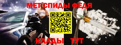 мдма Татарск
