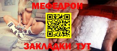 хмурый Тара