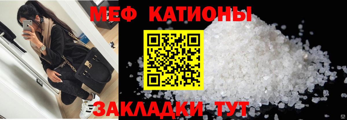 МЕФ мука Благодарный