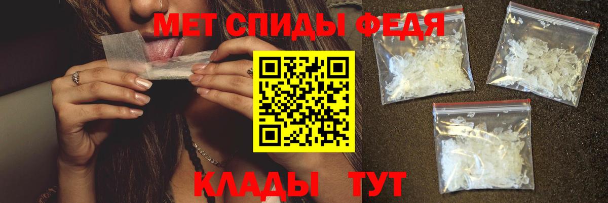 Благодарный  Метамфетамин  Вход с VPN  Метамфетамин Methamphetamine  Метамфетамин Methamphetamine 