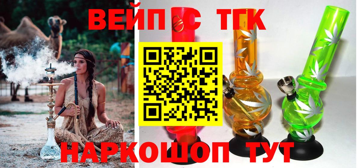 Дистиллят ТГК вейп Благодарный