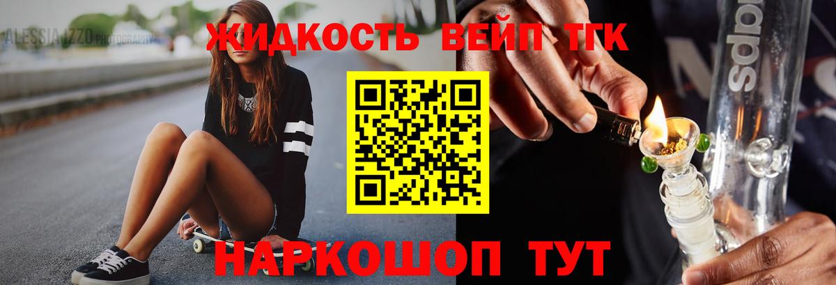 Благодарный  Дистиллят ТГК Wax  Дистиллят ТГК THC oil  Вход с VPN 