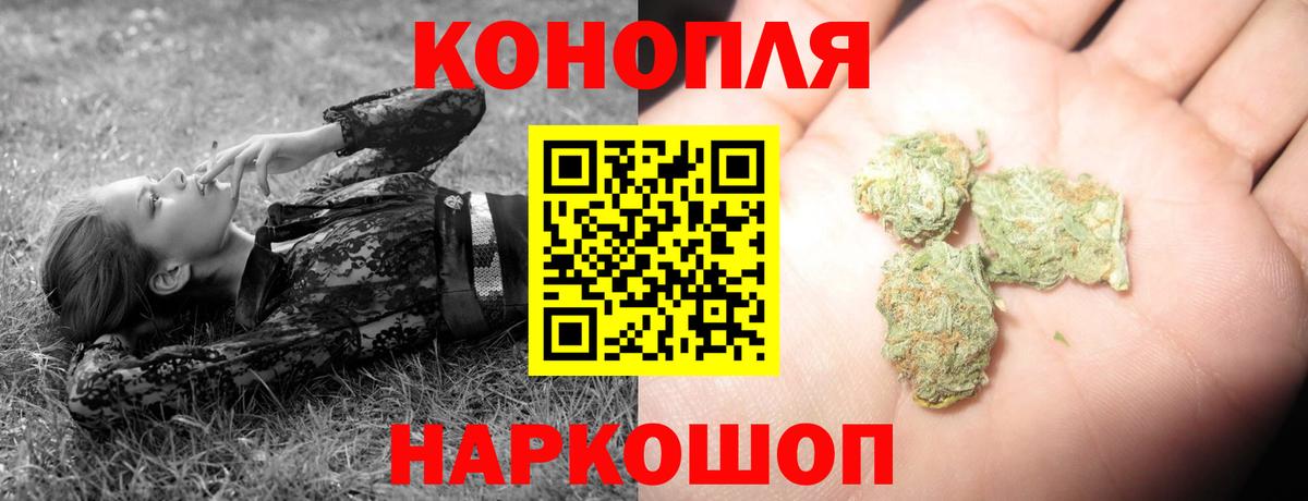 Каннабис индика  МАРИХУАНА THC 21%  Благодарный  Шишки марихуана OG Kush  Вход с VPN 
