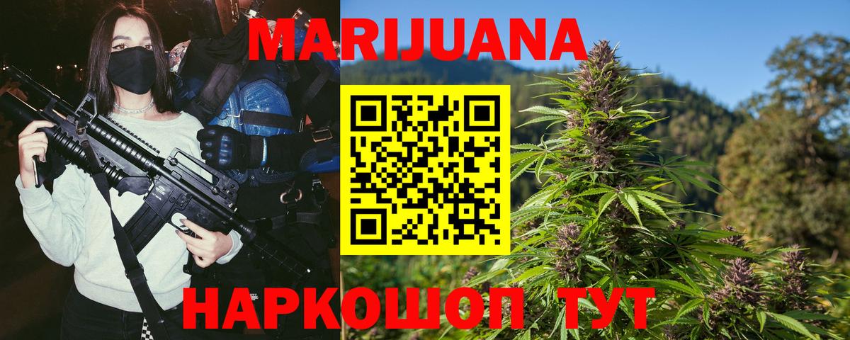 Марихуана VHQ Благодарный